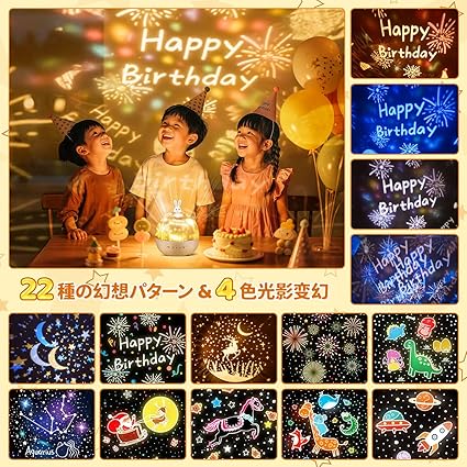 プラネタリウム 家庭用【22種類投影＆Bluetoothスピーカー】