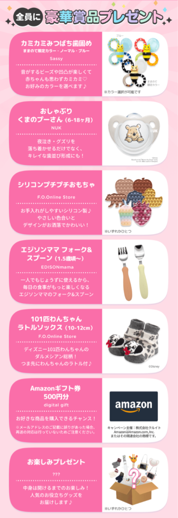 妊娠中から育児が始まってからも役立つ実用的な育児グッズ