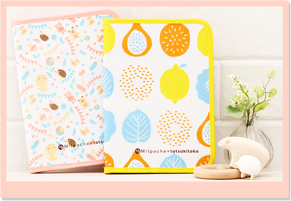 トツキトオカ×ミルポッシェ｜アプリから応募して母子手帳ケースを全員プレゼント