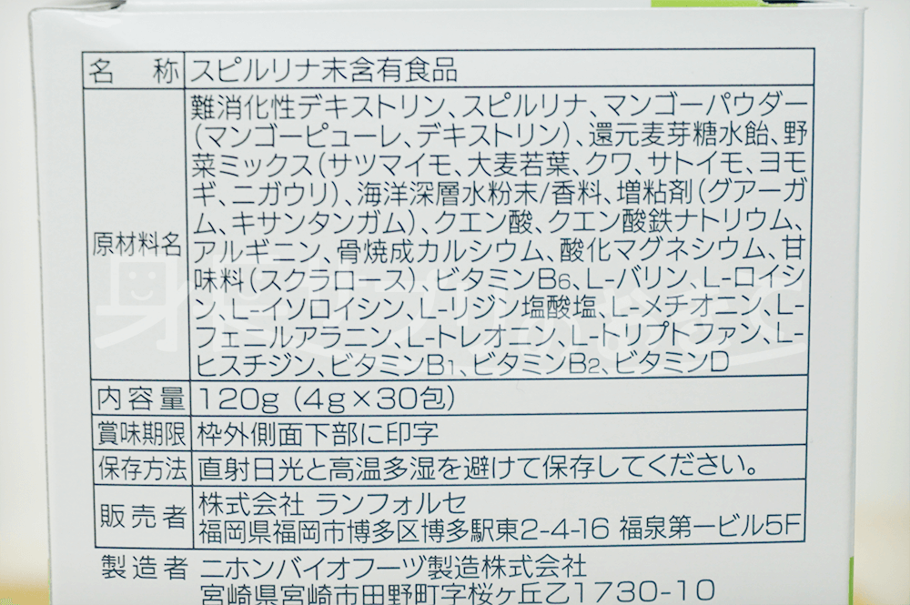 フィジカルBの商品体験