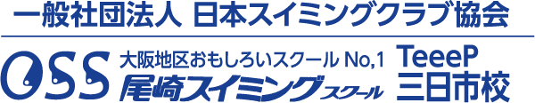 尾崎スイミングスクールTeeep三日市校