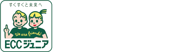 ECCジュニア泉佐野教室